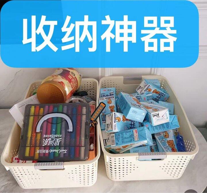名创同款收纳筐  ‼️‼️8.99💰❷个包邮