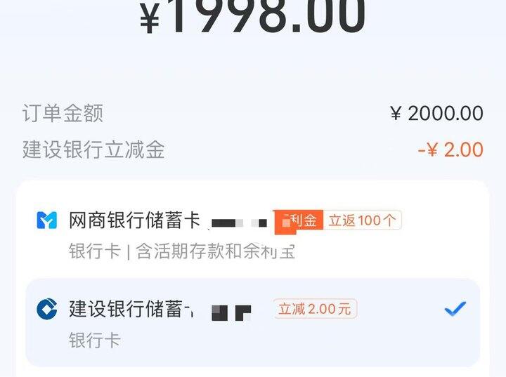 建行6元🦙