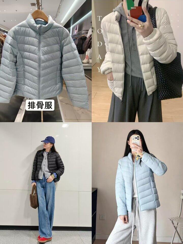 波司登排骨羽绒服丨206.1