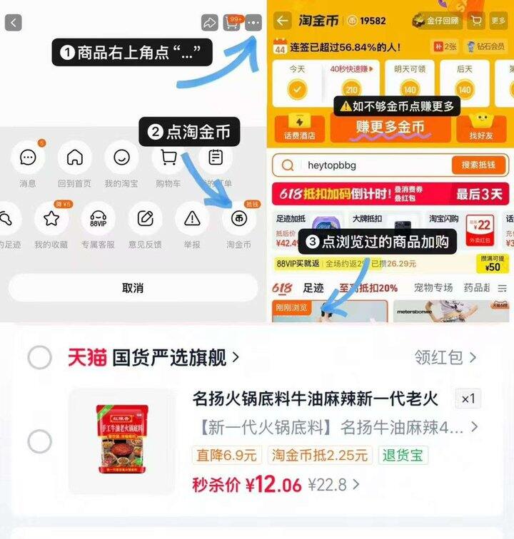 名扬虹陈香火锅底料400g