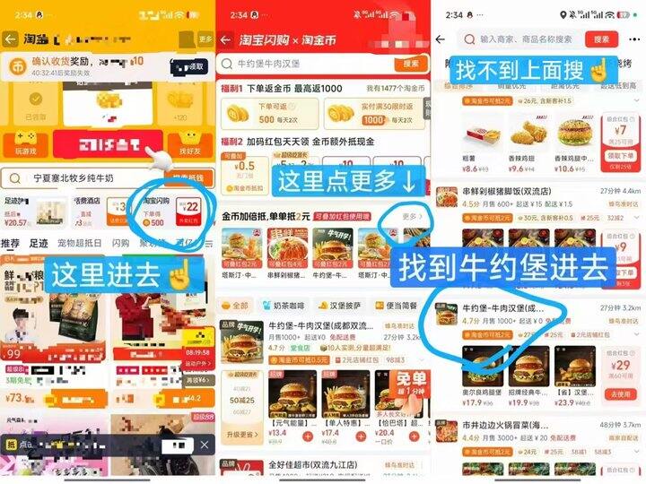 牛约堡🍔