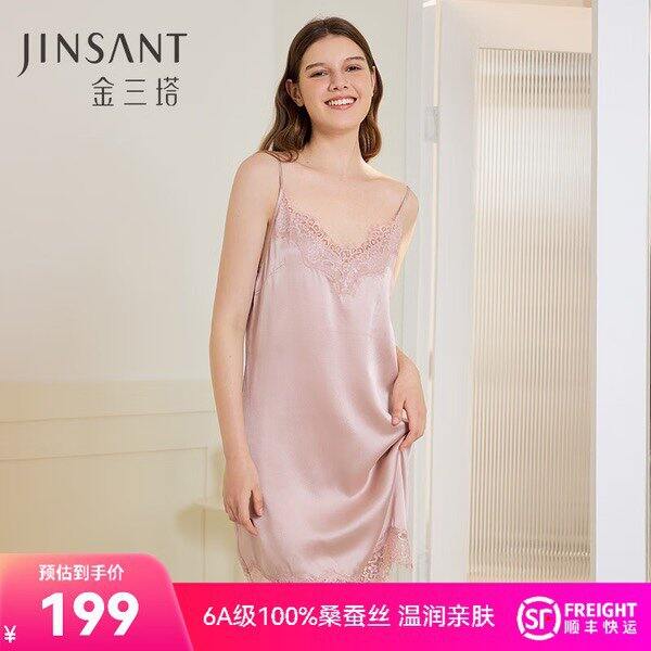 金三塔桑蚕丝睡裙，125💰