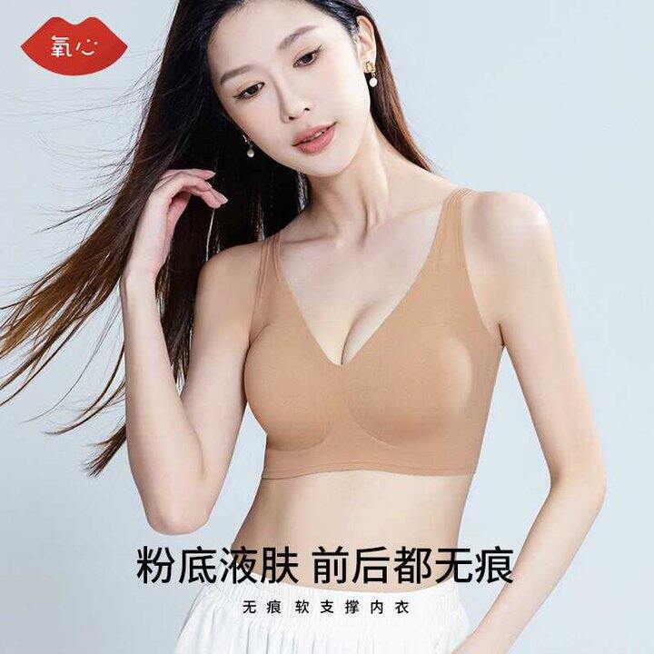 氧心 山茶花粉底液无痕内衣💥24.9