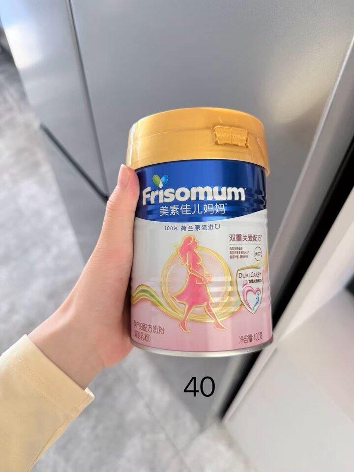 母婴闲置