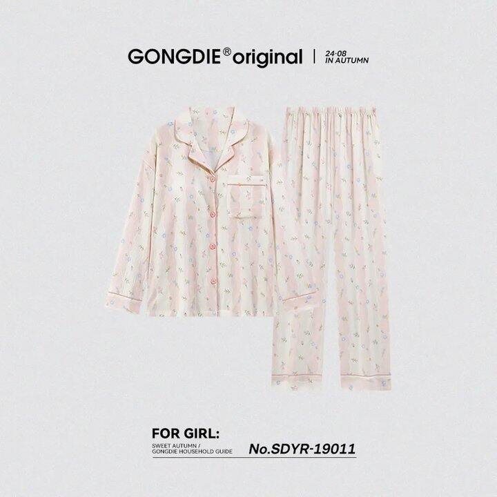 【宫蝶】春秋家居服，45