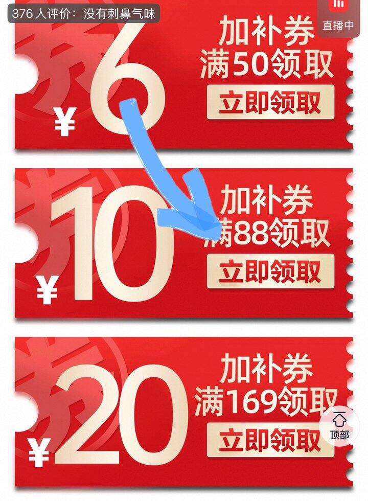 3.4💰/斤立白大师香氛洗衣液❗️