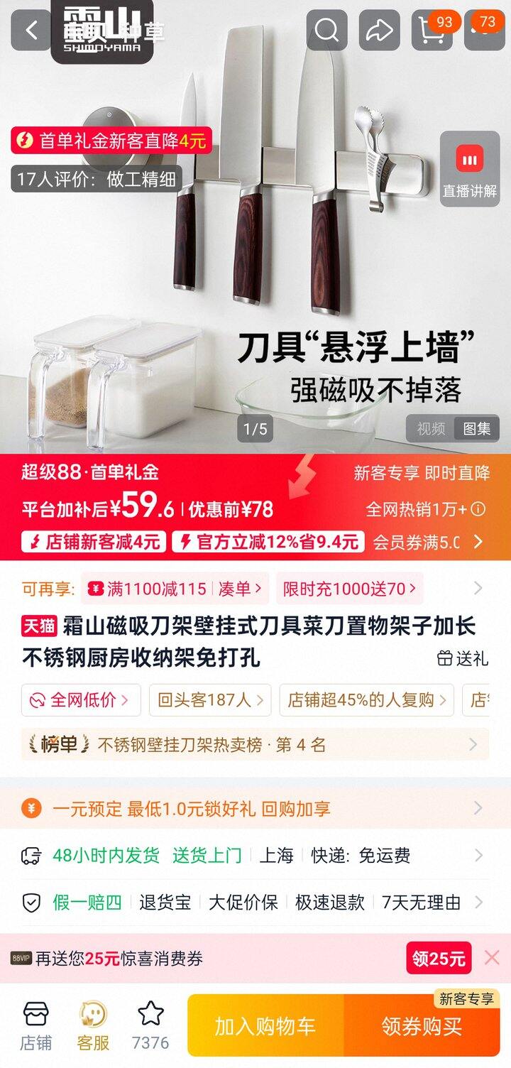 【装修】