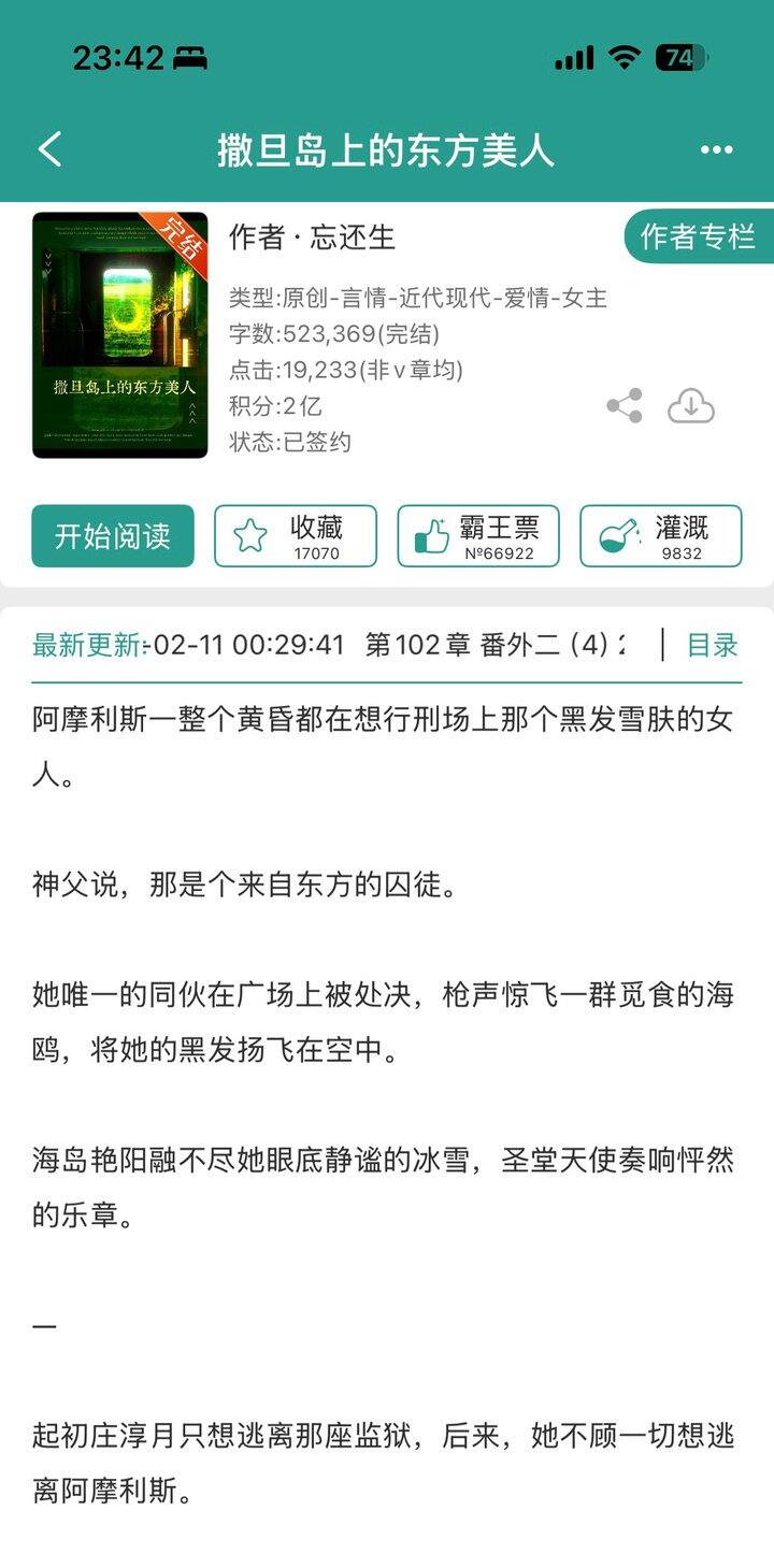 【推文】强取豪夺西方版