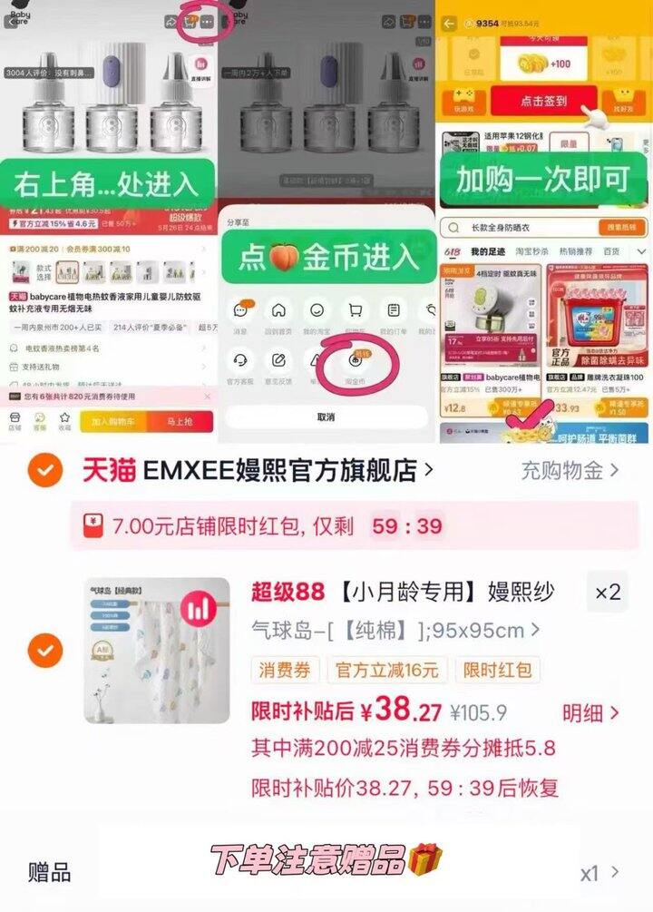 💰25/条 嫚熙婴儿纯棉纱布浴巾