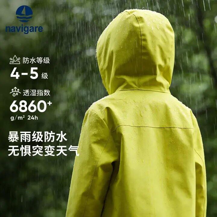 小帆船软壳冲锋衣