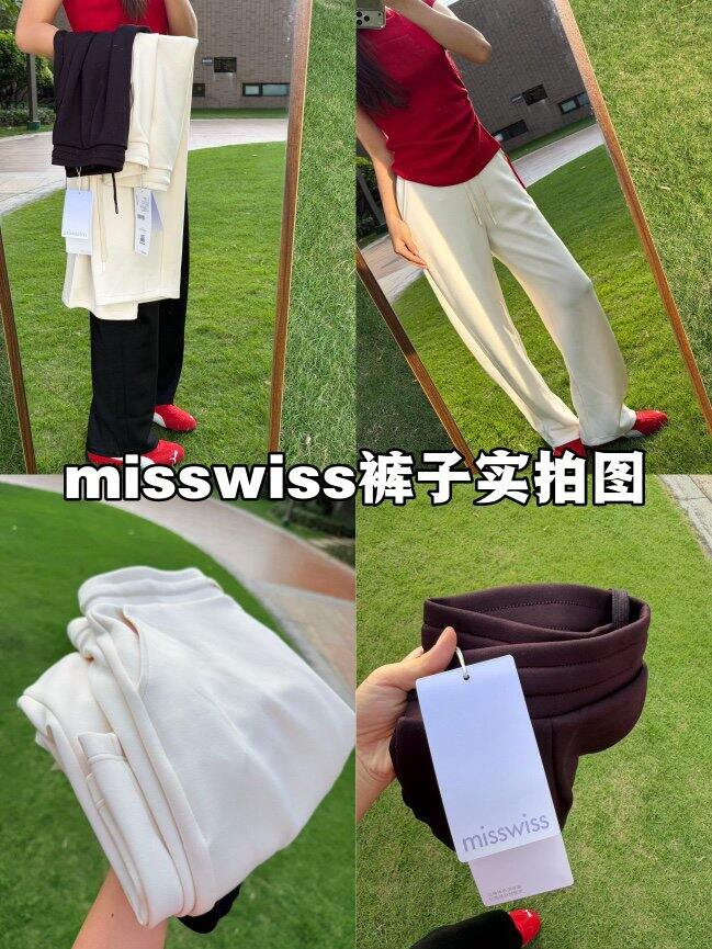 𝗠𝗶𝘀𝘀𝗪𝗶𝘀𝘀百搭松紧腰直筒神裤