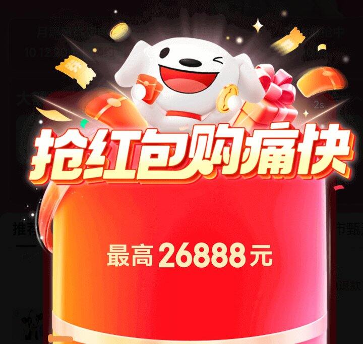 双11每日红包🧧汇总，无门槛每天攒🧧