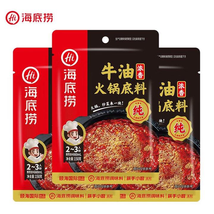 海底捞火锅底料