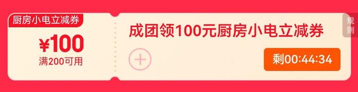 双十一领券专用帖（收藏，更新中～）