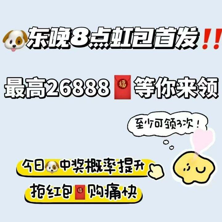京东/唯品会双十一首发‼️淘宝也有无门槛淘金币‼️