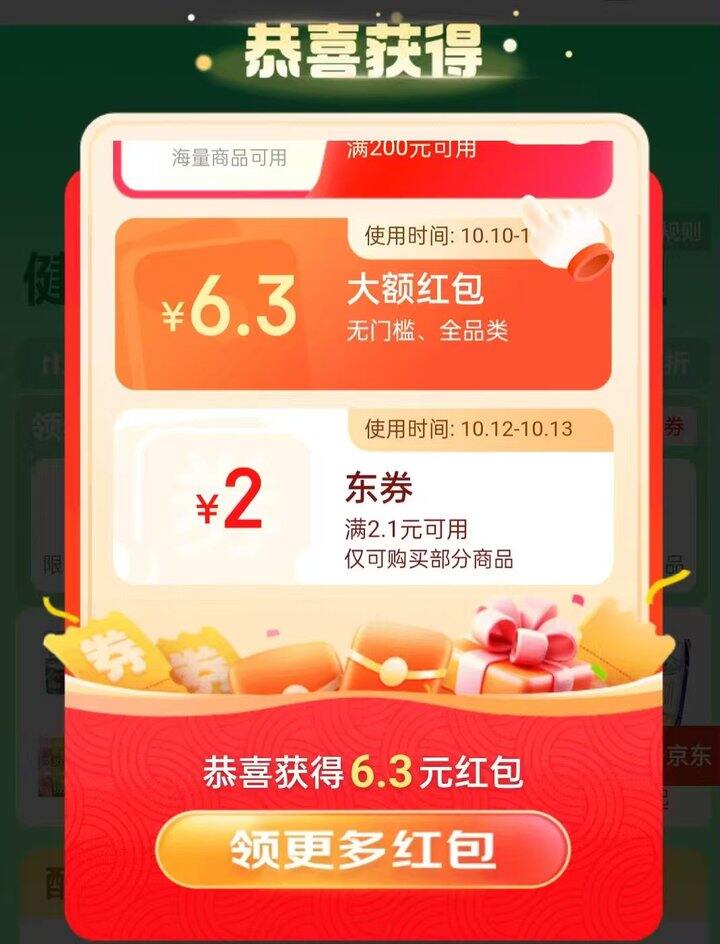双11🔥来啦！作业🧧合集