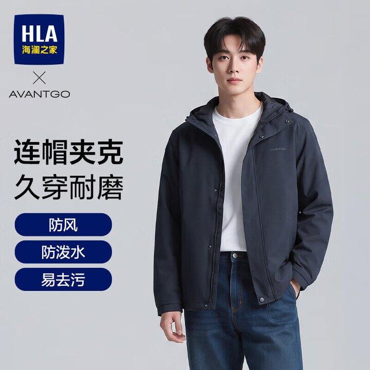 海澜之家✖️3件💥344！！连帽夹克/牛仔裤/刺绣长袖