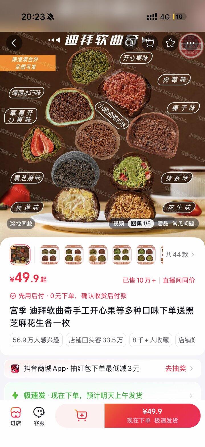 难吃，好难吃，诈骗般的难吃