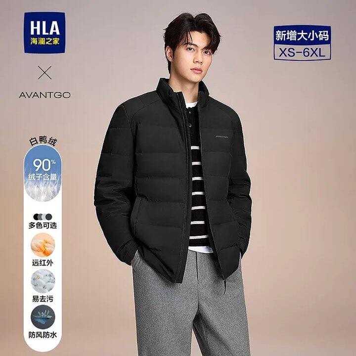 海澜之家排骨羽绒服组合✖️3件💥344