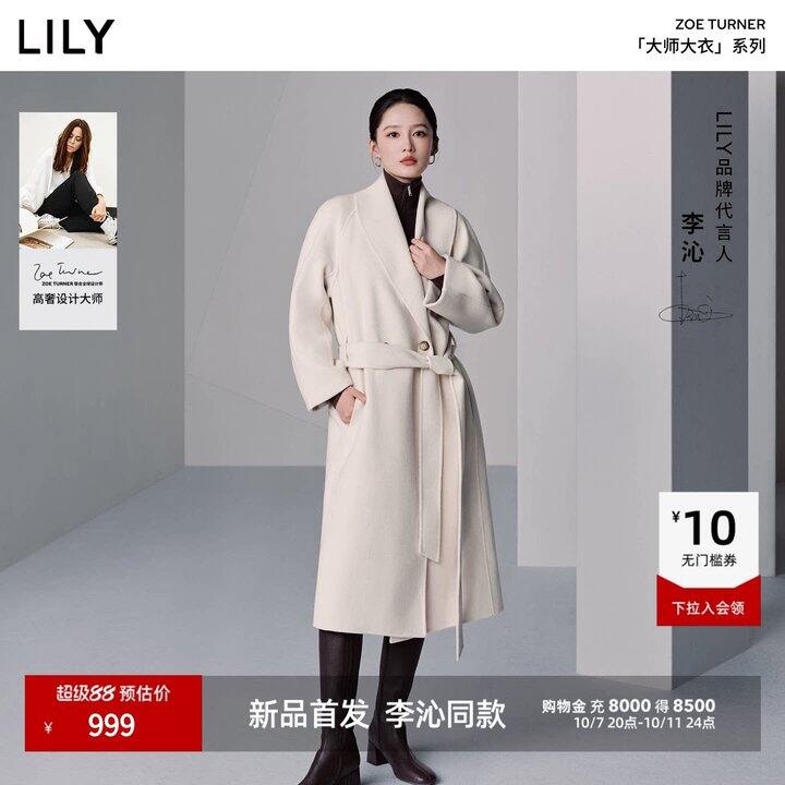 Lily大师大衣🚗 💥538，门店2000+