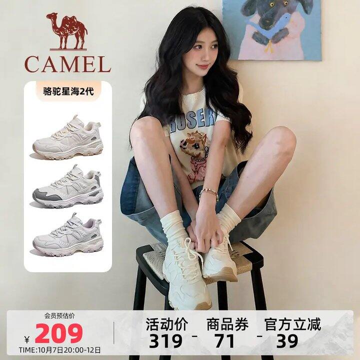 快❗𝟖𝟔💰骆驼星海2代运动鞋