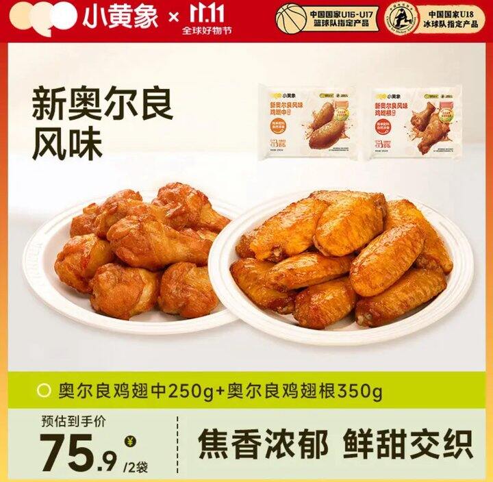 小黄象也可以这样拍，我就是这样买的