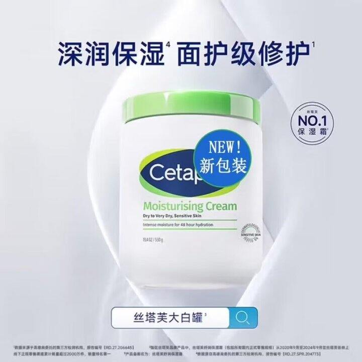 丝塔芙大白罐身体乳好价，56