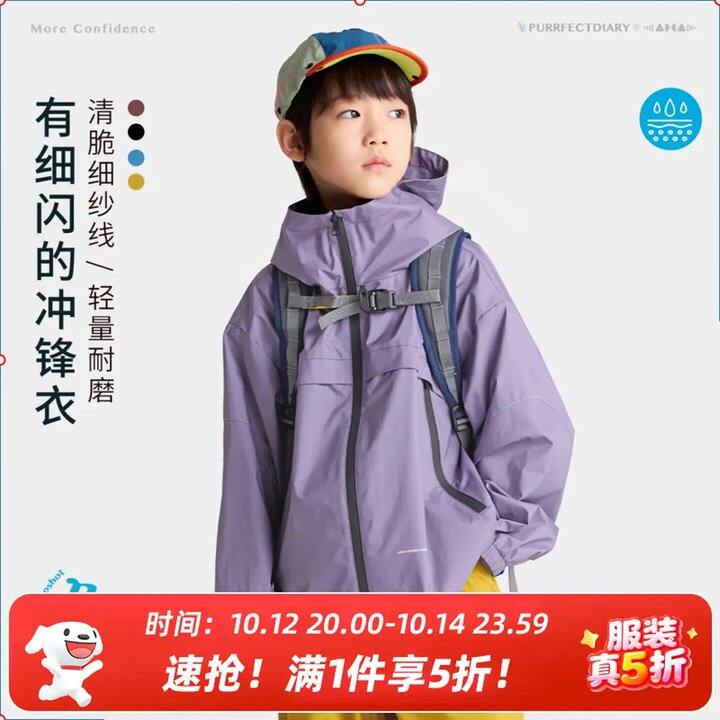咕噜日记5折‼️她家忠实粉丝，又下单了