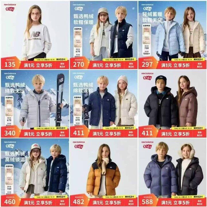 NewBalance童装5折！大牌好价