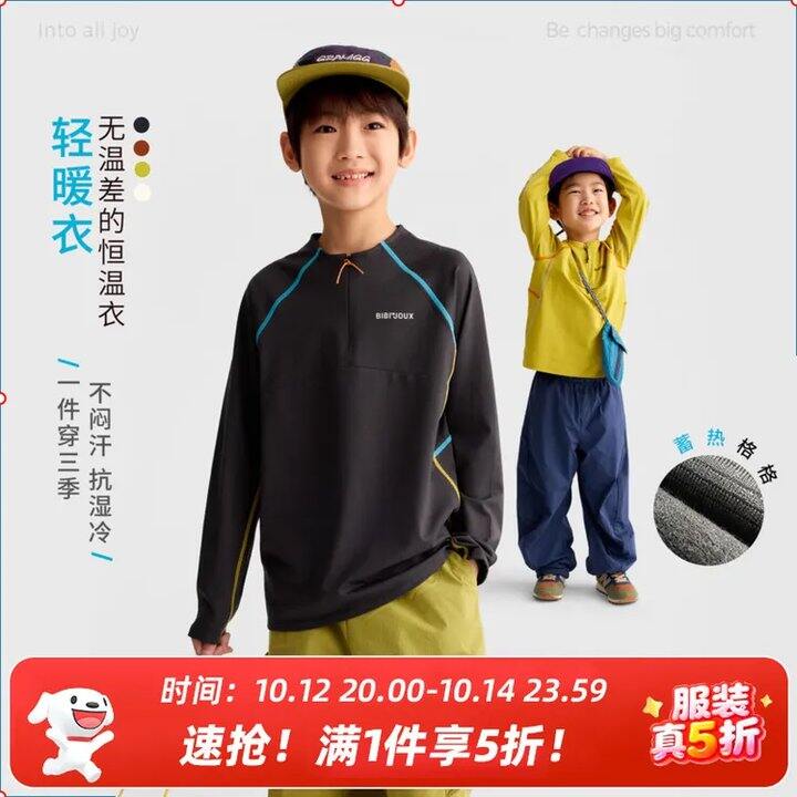 咕噜日记 限时五折‼️27