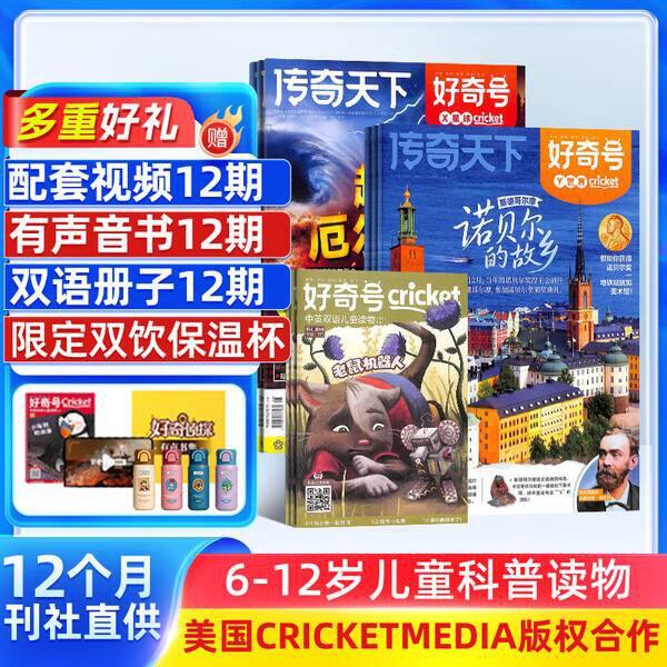 《好奇号》年刊新低124