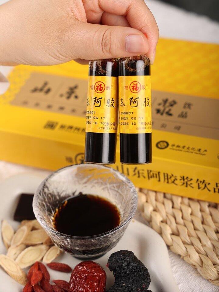 【百年老字号福胶家低糖阿胶浆饮品】临期清仓69元 /3 盒