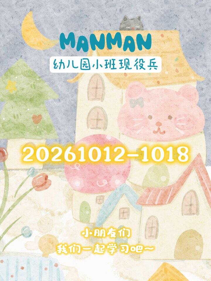 2+数感·逻辑思维学习资料分享🆓🈲商用🚫外传