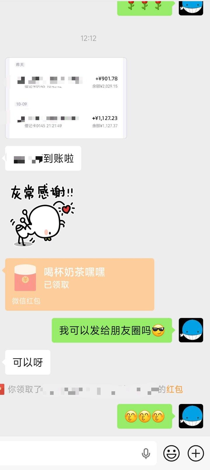 保险理赔-误食异物/洗胃