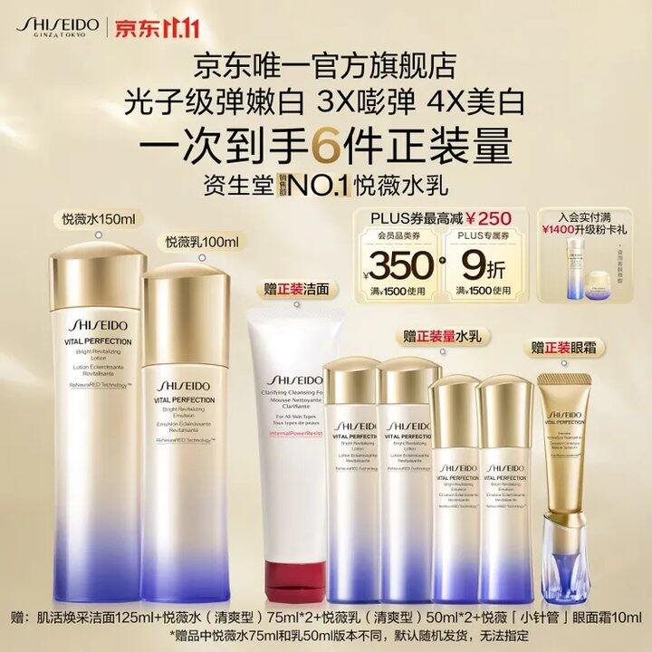 要买悦薇的姐妹来！！！好价