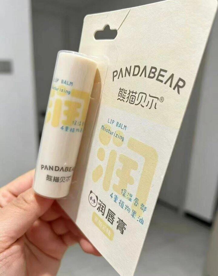 🌟戴可思熊猫贝尔润唇膏🚗 拍一发二共2支💰16🈴8/支