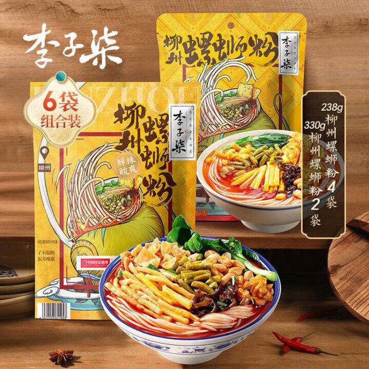 5.5/袋‼️李子柒 螺蛳粉238g*4袋+330g*2袋