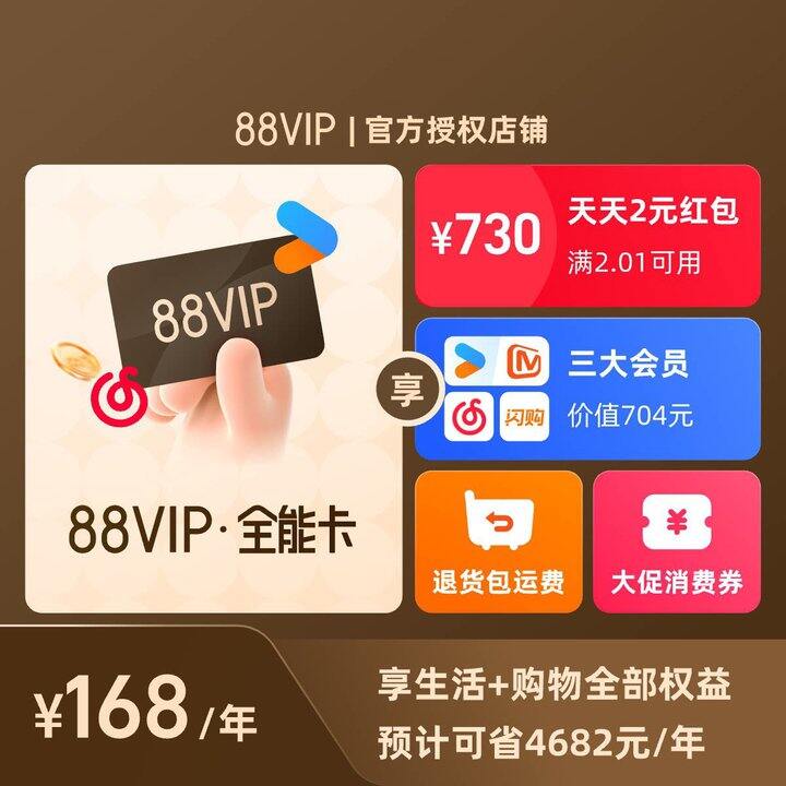 🍑88VlP‼️看看能不能开~
