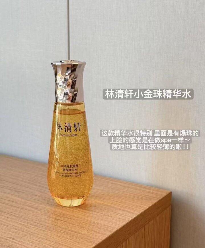 山茶花小金珠精华水60ml