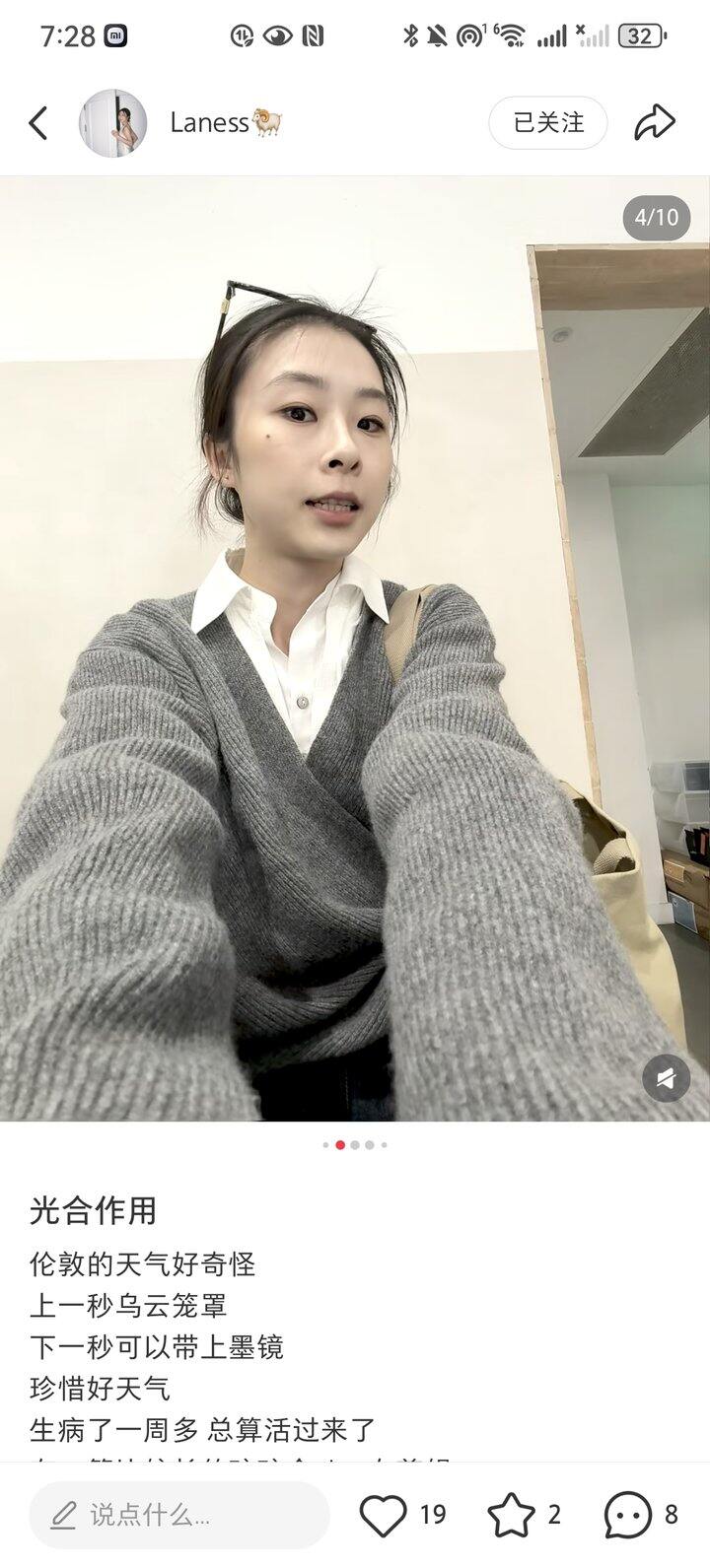 种草的一套