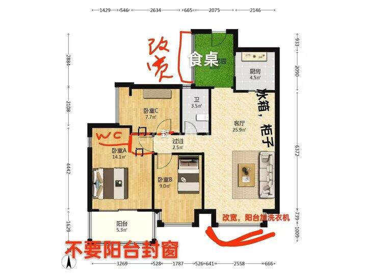 好想加个八百库