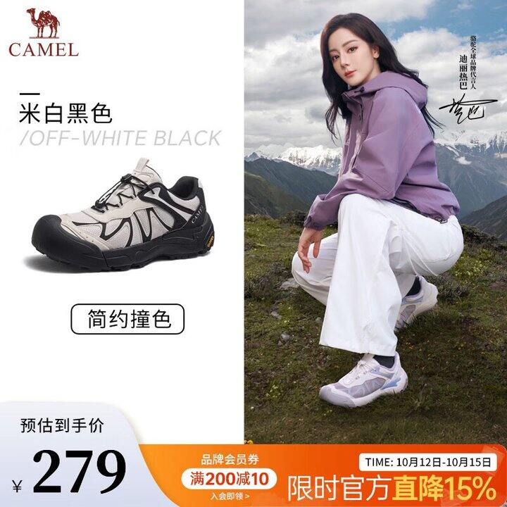 云山2代Air 徒步登山鞋，139💰
