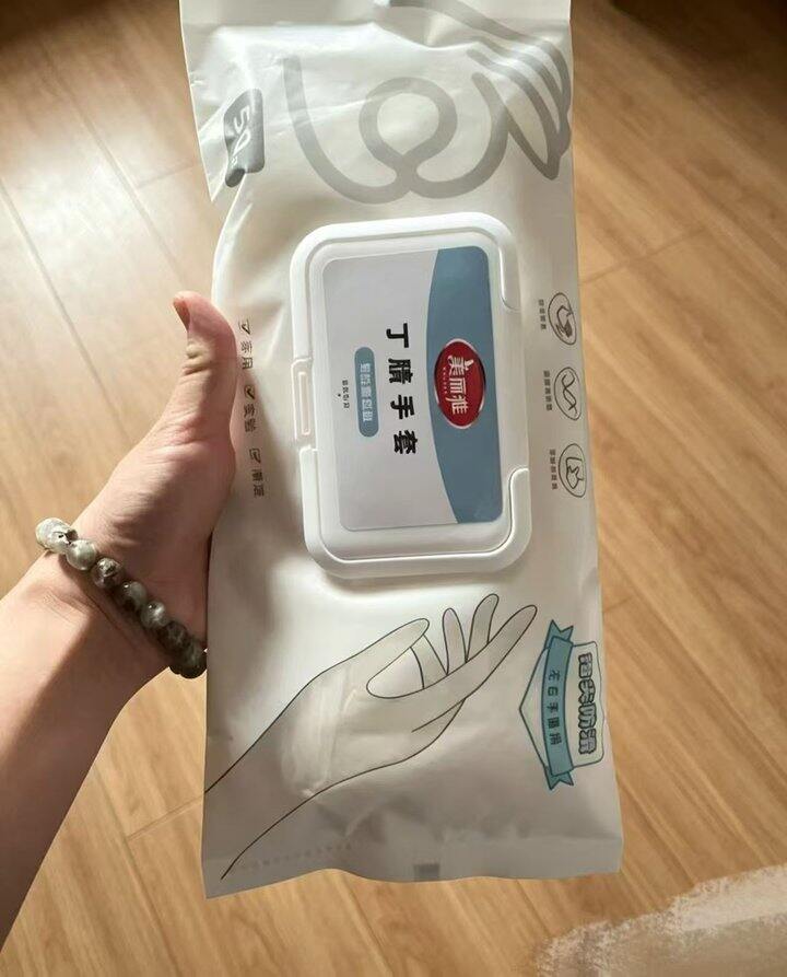 家务手套
