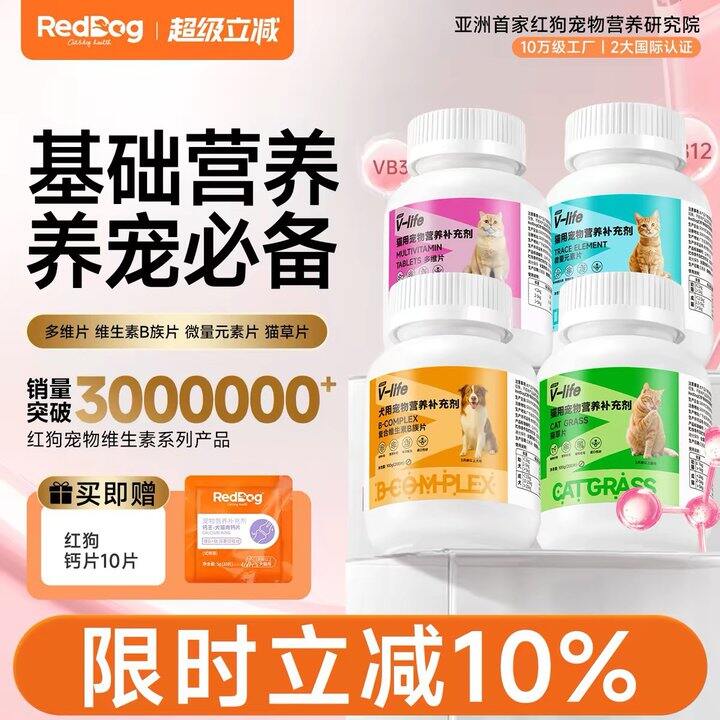 旗舰店❗❗赠钙片5g