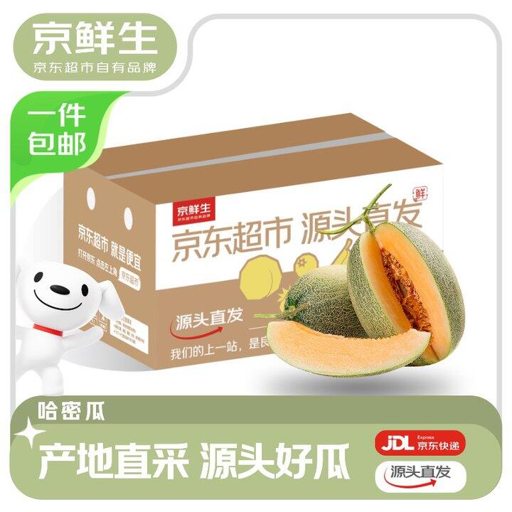京鲜生 哈密瓜西州蜜
