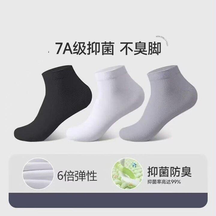 🧦