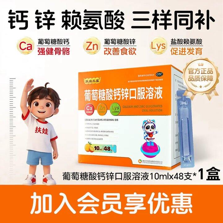 大支扶娃💥 0.9，不批发好价
