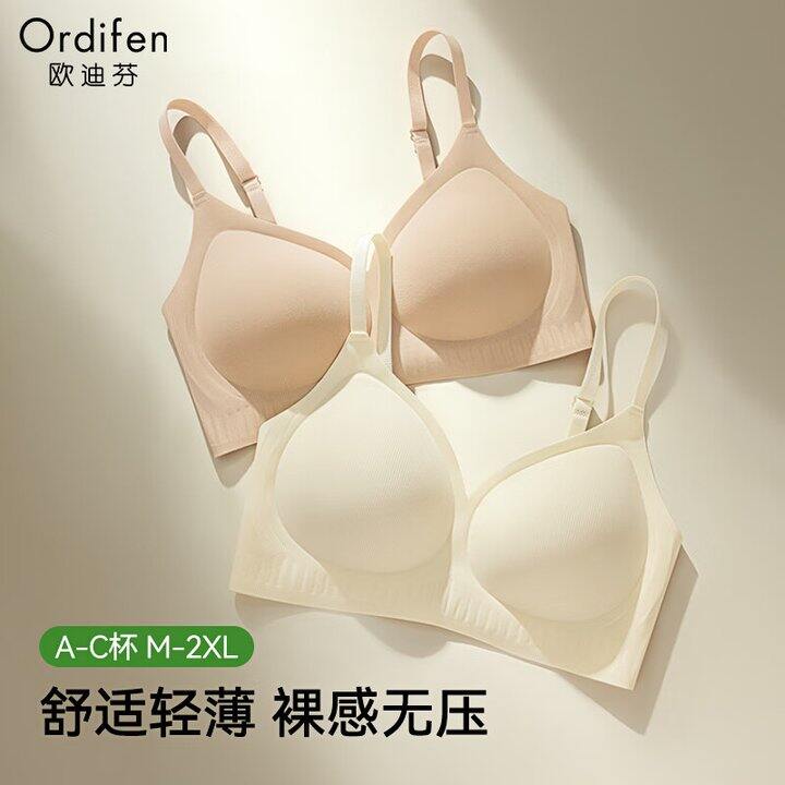 欧迪芬无痕文胸2件39