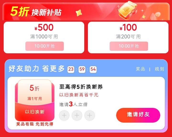 双十一领券专用帖（收藏，更新中～）