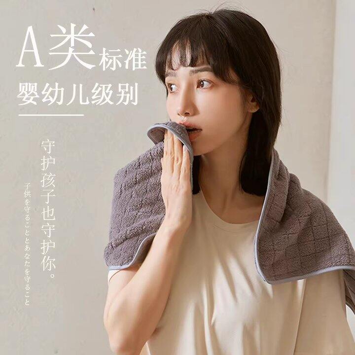三利A类毛巾丨3.75/条
